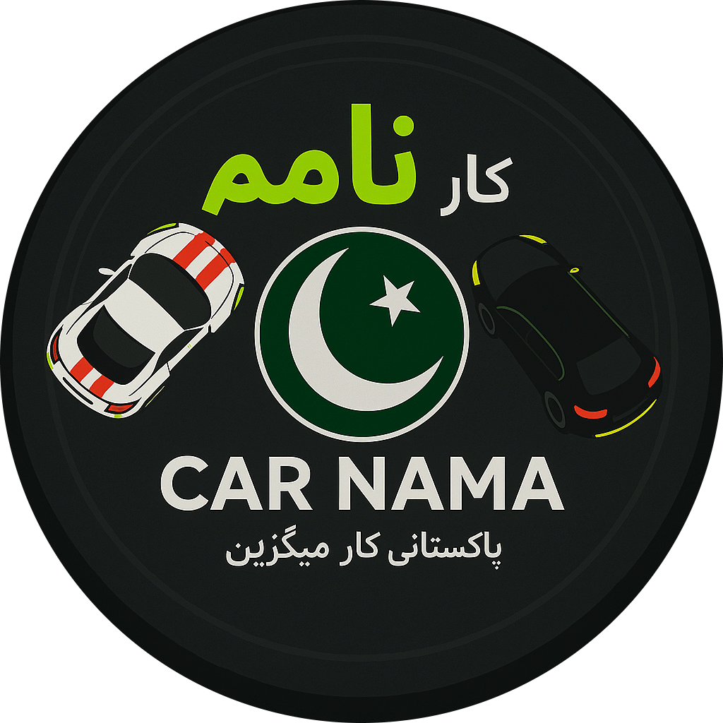 Carnama Pakistan